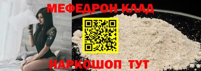 прущий лед Нягань