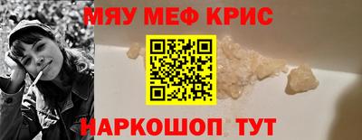 MDMA Premium VHQ Обнинск