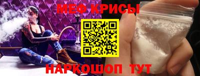 MDMA Premium VHQ Обнинск