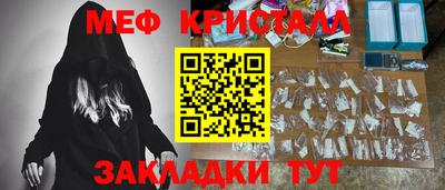 MDMA Premium VHQ Обнинск