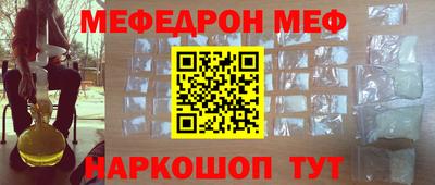 наркотики Обь