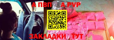 прущий лед Нягань
