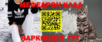 MDMA Premium VHQ Обнинск