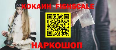 наркотики Обь