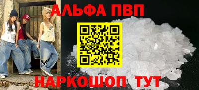 наркотики Обь