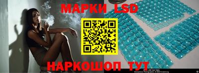 наркотики Обь