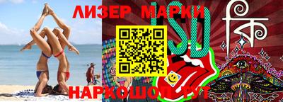 прущий лед Нягань