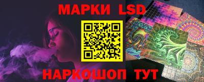 прущий лед Нягань
