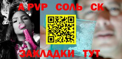 наркотики Обь