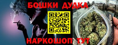 наркотики Обь