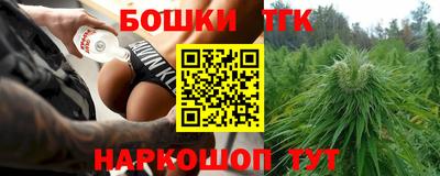 наркотики Обь