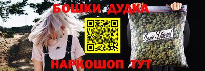 наркотики Обь