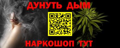 наркотики Обь