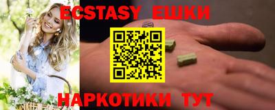 наркотики Обь