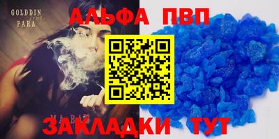 прущий лед Нягань