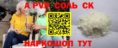 наркотики Обь
