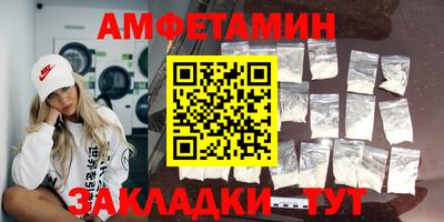 наркотики Обь