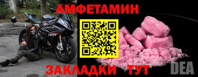 MDMA Premium VHQ Обнинск