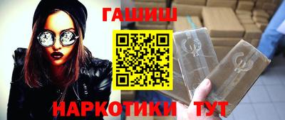 наркотики Обь