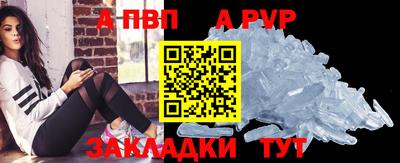 наркотики Обь