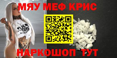 прущий лед Нягань