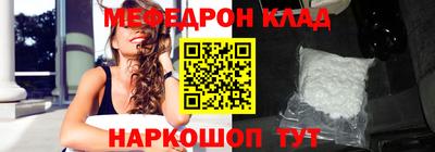 прущий лед Нягань