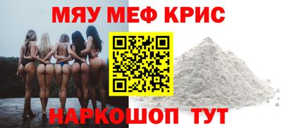 MDMA Premium VHQ Обнинск