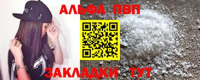 наркотики Обь