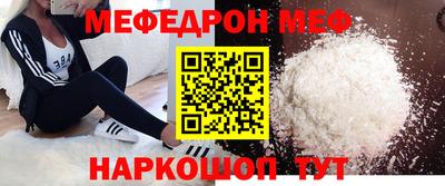 прущий лед Нягань