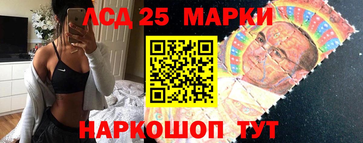 LSD-25 экстази кислота  LSD-25 экстази ecstasy  ссылка на мегу зеркало  LSD-25 экстази  Тула  Вход с VPN 