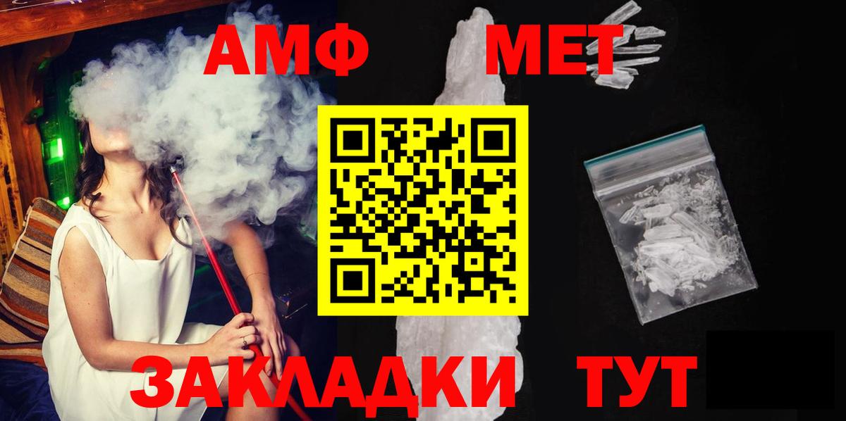 Тула  Метамфетамин витя  Вход с VPN 