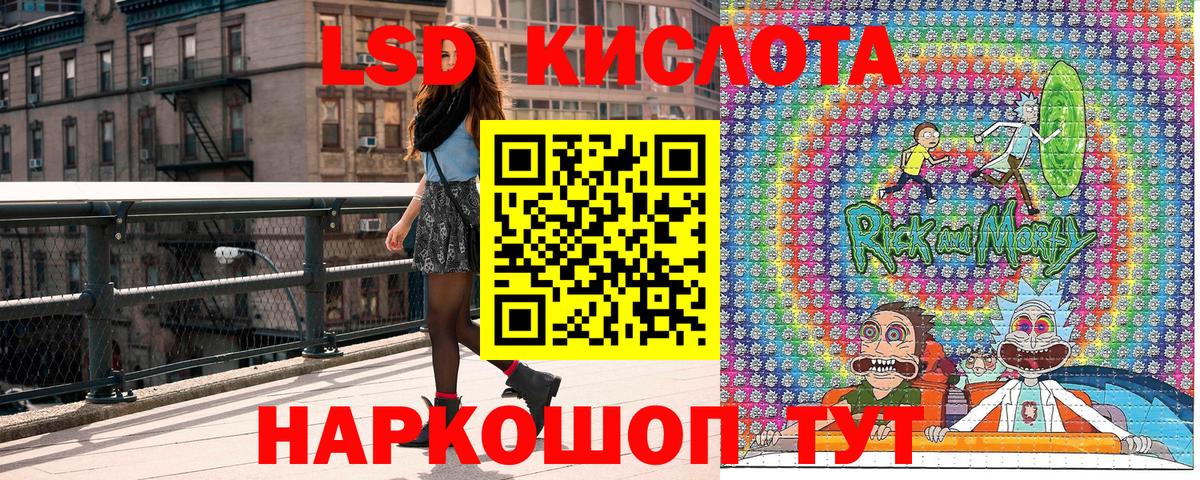 Марки 25I-NBOMe 1,8мг  Марки 25I-NBOMe 1,8мг  Тула  Вход с VPN 
