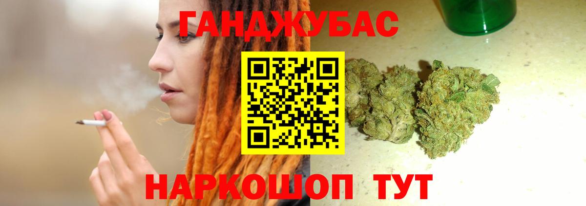 Бошки Шишки SATIVA & INDICA  Шишки марихуана THC 21%  Каннабис AK-47  Тула  Бошки марихуана сатива  Вход с VPN 